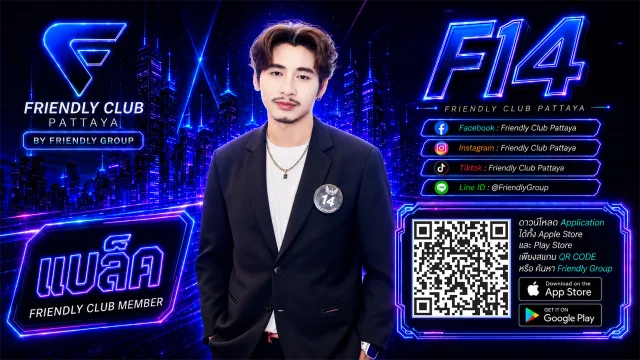 โปสเตอร์ F14 แบล็ค