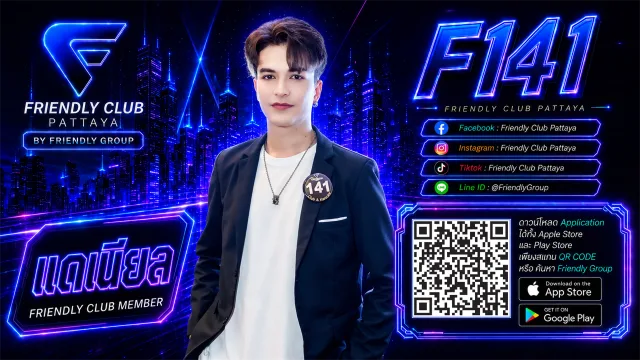 โปสเตอร์ F141 แดเนียล