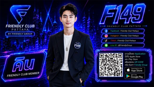โปสเตอร์ F149 คิน
