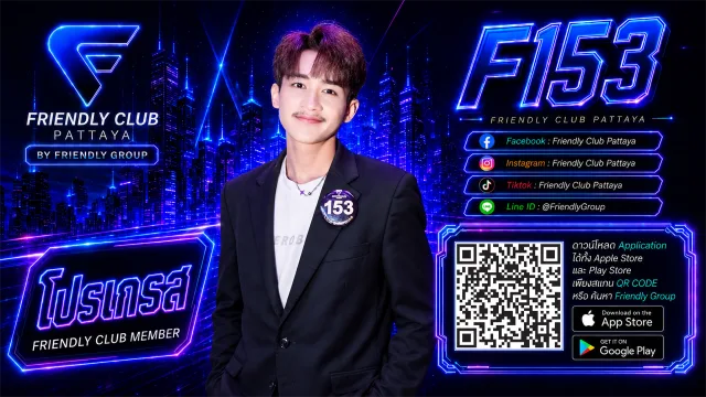 โปสเตอร์ F153 โปรเกรส