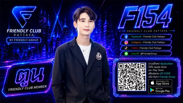 โปสเตอร์ F154 ตูน