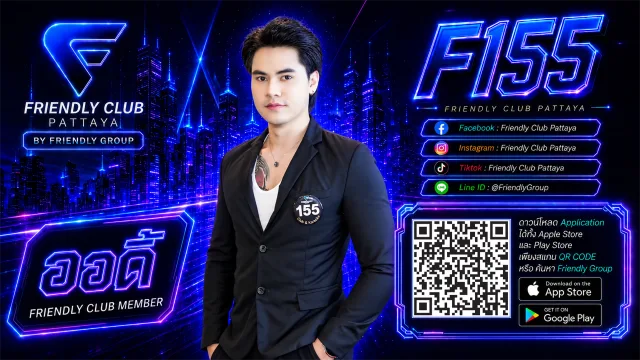 โปสเตอร์ F155 ออดี้