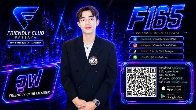 โปสเตอร์ F165 วูฟ