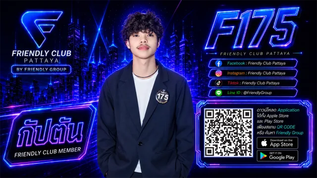 โปสเตอร์ F175 กัปตัน