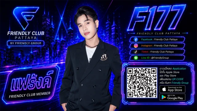 โปสเตอร์ F177 แฟร้งค์