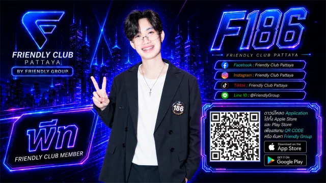 โปสเตอร์ F186 พีท