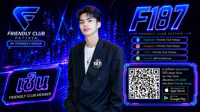 โปสเตอร์ F187 เซ็น