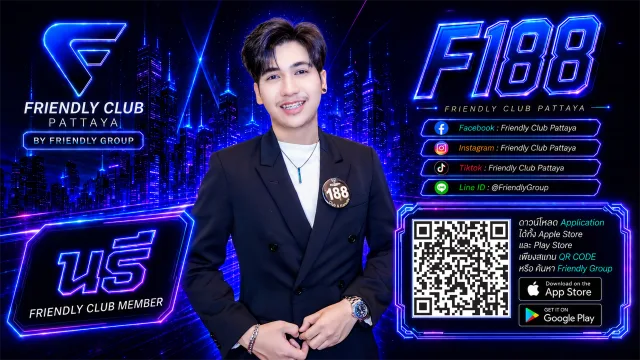 โปสเตอร์ F188 นธี