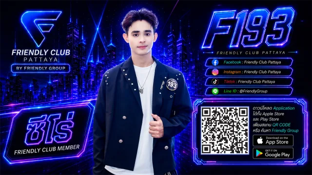 โปสเตอร์ F193 ซีโร่