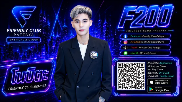 โปสเตอร์ F200 โนบิตะ