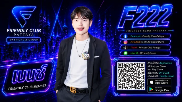 โปสเตอร์ F222 เบนซ์