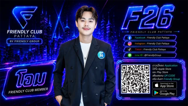 โปสเตอร์ F26 โอม