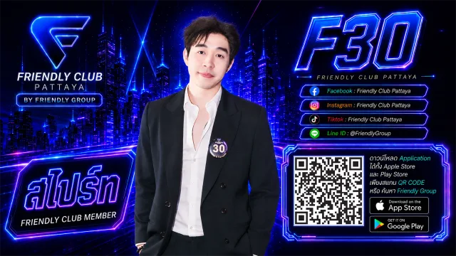 โปสเตอร์ F30 สไปร์ท