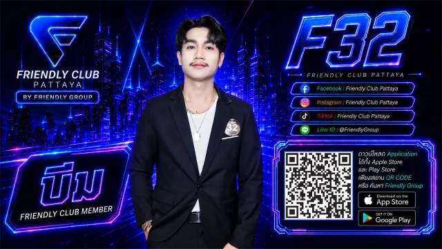 โปสเตอร์ F32 บีม