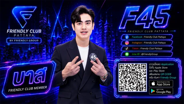 โปสเตอร์ F45 บาส