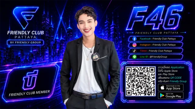 โปสเตอร์ F46 บี