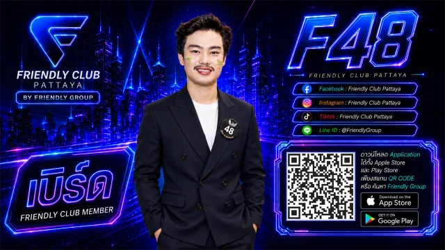 โปสเตอร์ F48 เบิร์ด