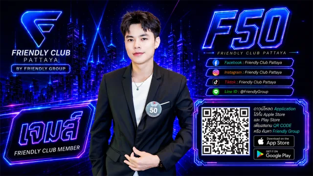 โปสเตอร์ F50 เจมส์