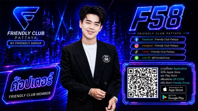 โปสเตอร์ F58 ค๊อปเตอร์