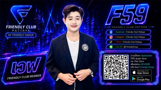 โปสเตอร์ F59 เวฟ