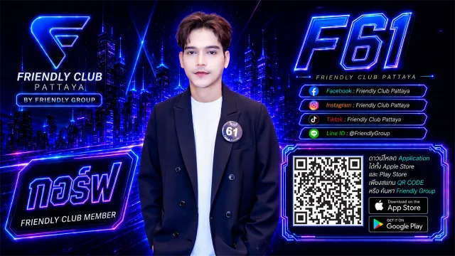 โปสเตอร์ F61 กอร์ฟ