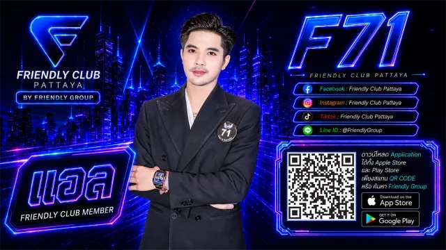 โปสเตอร์ F71 แอล