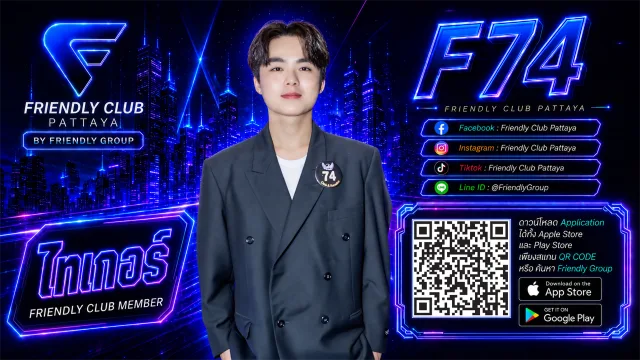 โปสเตอร์ F74 ไทเกอร์
