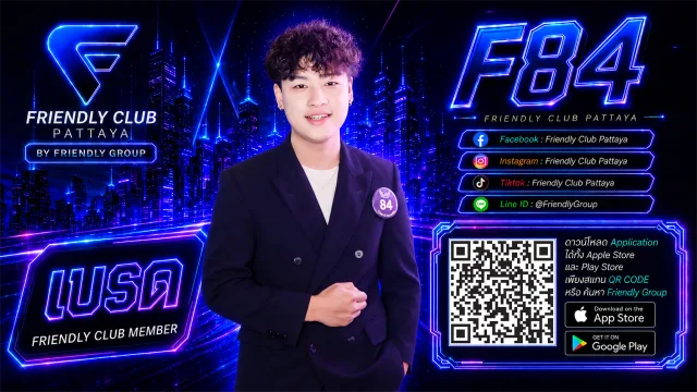 โปสเตอร์ F84 เบรด