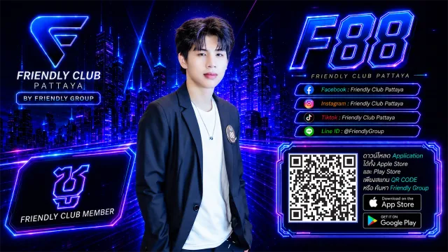 โปสเตอร์ F88 ซู