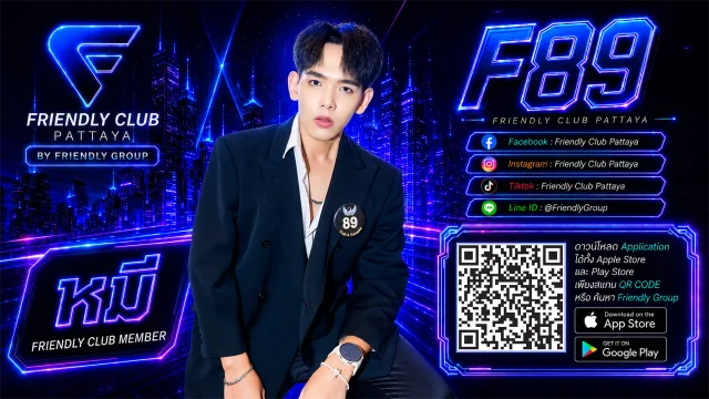 โปสเตอร์ F89 หมี