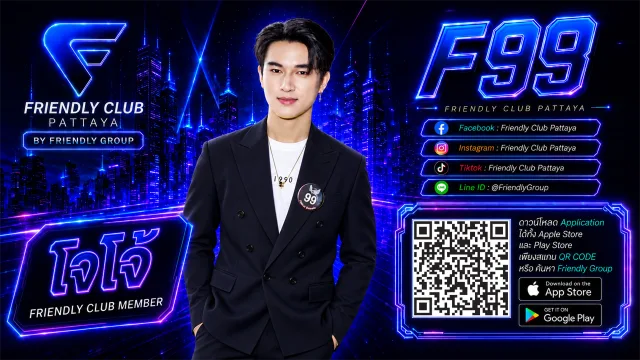 โปสเตอร์ F99 โจโจ้